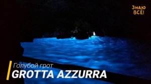 Самые Красивые Пещеры в Мире! ТОП Пещеры в Которых Хочется Побывать! 12+