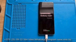 Разблокировка загрузчика Samsung Galaxy || Unlock Bootloader any Samsung Galaxy
