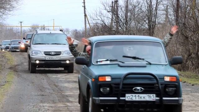 Автопробег