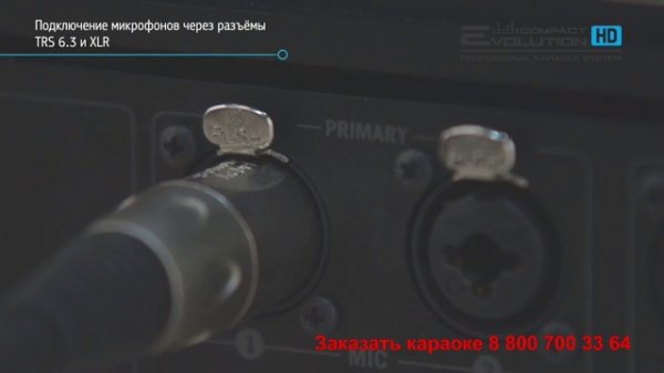 Evolution Compact HD от АудиоЛига.ру