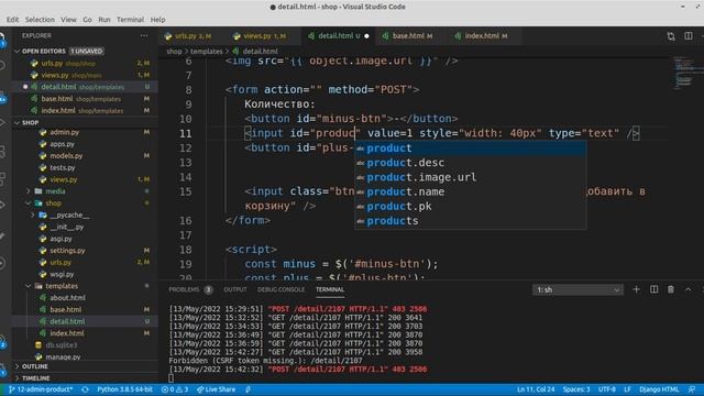 Wezom. Курс Python. Занятие 13. смотреть онлайн