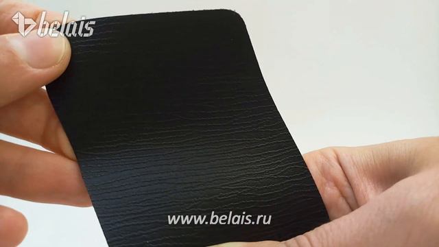 Пластифицированная кожа «HORN» (черная 1622, ширина 1,4 м., толщина 0,7 мм.) — belais смотреть онлайн