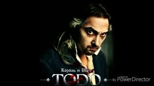 Король и Шут－Счастье