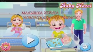 Малышка с сестренкой