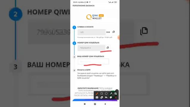FKWALLET KASHALOK QANDAY OCHILADI? смотреть онлайн