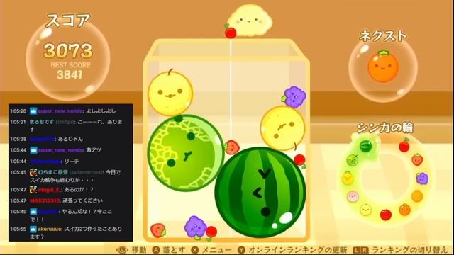 ストリーマー初！ダブルスイカ達成までのすべてをお見せします！【Switch版スイカゲーム】
