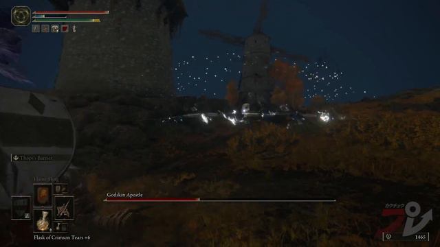 Elden Ring: Godskin Apostle boss fight смотреть онлайн