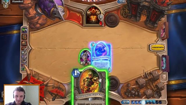 DiscoЛок - колода чернокнижника на сбросе карт смотреть онлайн