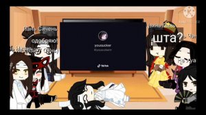 ✨ —Реакция мдк на тт— ✨{Гача Клуб}