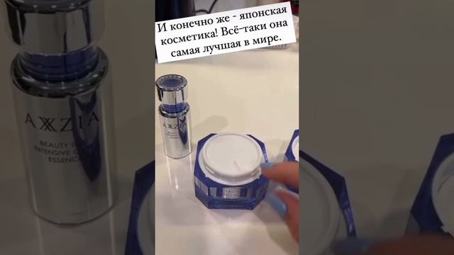 отзыв на крем Axxzia / Axxzia cream review смотреть онлайн
