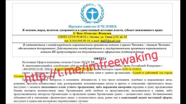 02 Самоопределение и Самоидентификация смотреть онлайн