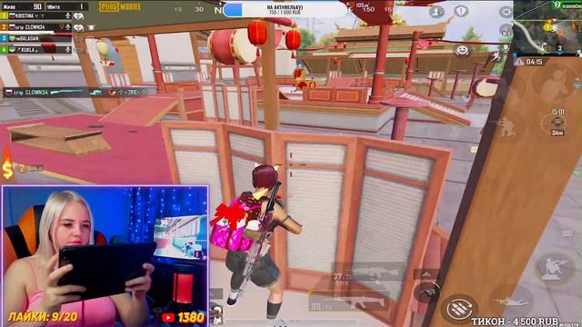 ДАЮ ОТПОР ЗАВОЕВАТЕЛЯМ В PUBG MOBILE😰 | КРИСТИНА ПУБГ МОБАЙЛ - СТРИМ ПАБГ смотреть онлайн