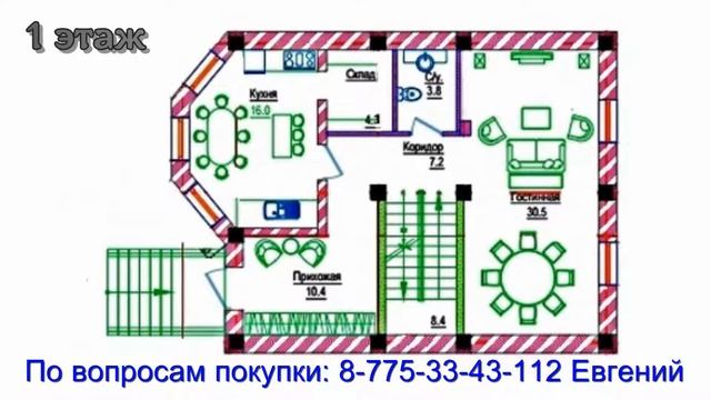 Таунхаус в Алматы, Медеуский район. 330 кв.м. 4 уровня. Кирпич.