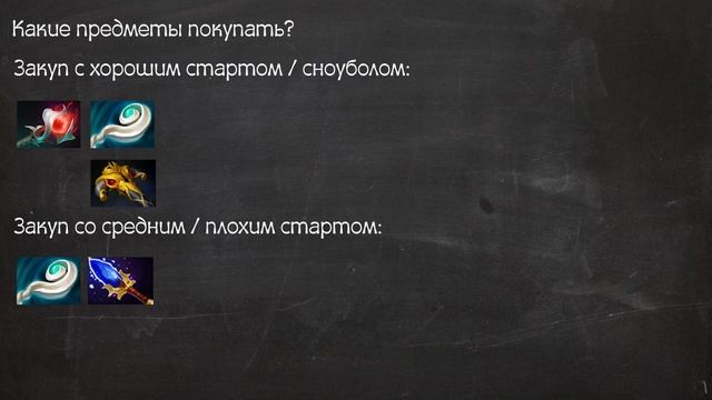 Как побеждать на Войд Спирите ● Гайд на Void Spirit смотреть онлайн