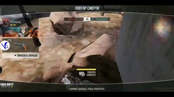 Call of Duty Mobile прятки #3
