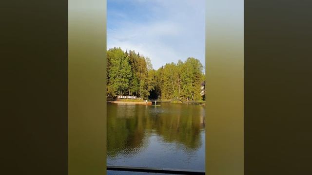 Парк звёзд10км от Смоленска База отдыха смотреть онлайн