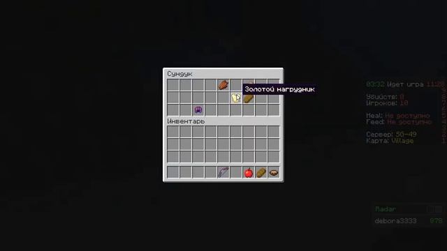 L.P Minecraft 1.5.2 HungerGame 2 смотреть онлайн