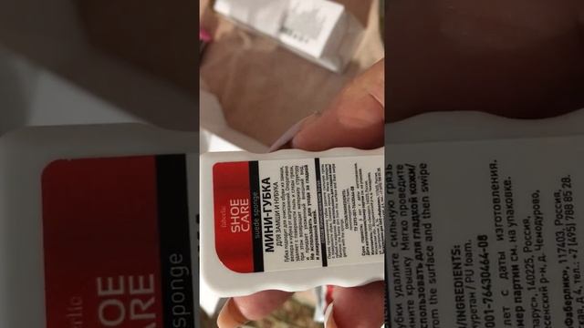 #фаберлик уход за обувью смотреть онлайн