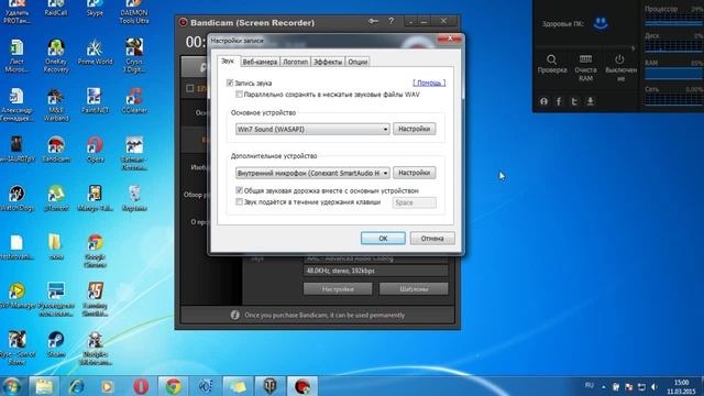 Как настроить и снимать игры с помощью bandicam смотреть онлайн