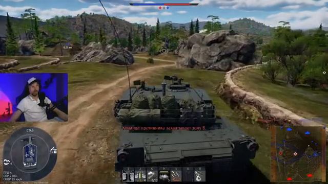 Больше общения!!! Путь самурая к Abrams Стрим War Thunder смотреть онлайн