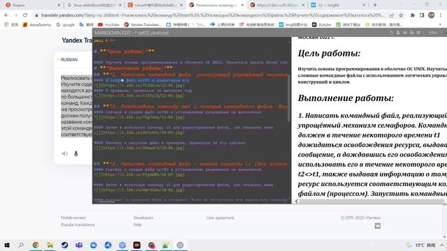 12-процесса подготовки отчёта смотреть онлайн