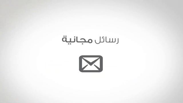 Gulf Sip Mobile Application смотреть онлайн