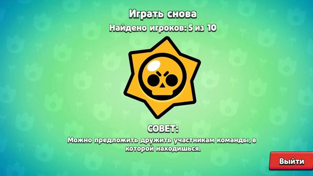Кольт на 15 ранге а это только начало смотреть онлайн