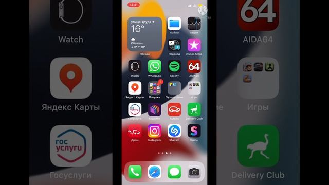 || Пример работы видео записи экрана с iPhone 12 в Full HD 60FPS || смотреть онлайн