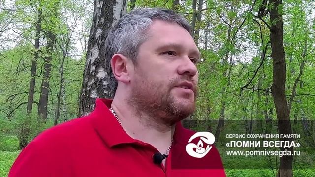 Гранитный памятник смотреть онлайн