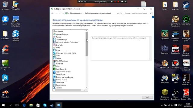 Что делать если при просмотри видео у тебя чёрный экран!!! 100% смотреть онлайн