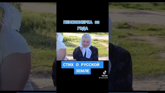 Русский Дух смотреть онлайн