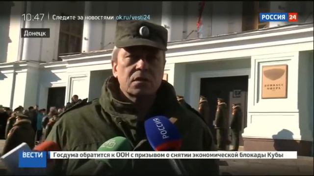 В Донецке прощаются с Арсением Павловым - "Моторолой" смотреть онлайн