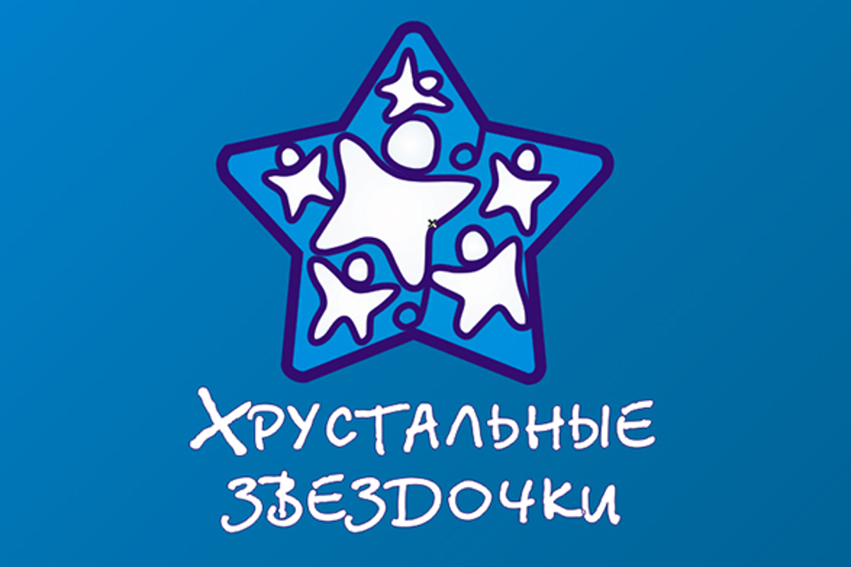 Концерт Хрустальные звездочки смотреть онлайн