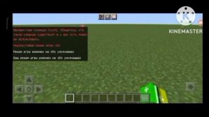 луна упала в майнкрафте троллинг нуба майнкрафт