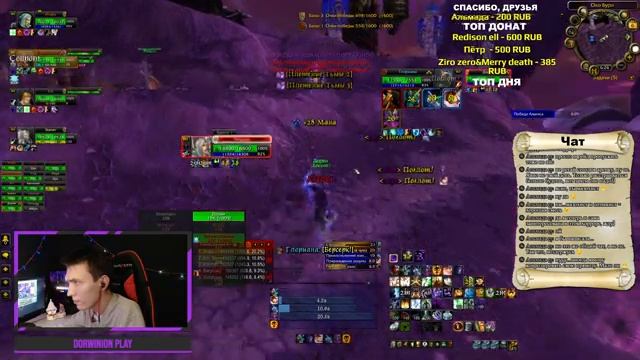 НАЧИНАЕМ СОБИРАТЬ НОВЫЙ ПВП ШМОТ НА WOW CIRCLE x1 ► World of Warcraft: Wrath of the Lich King смотреть онлайн
