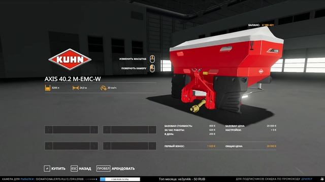 Farming Simulator 2019 • Начало большой карьеры • Прохождение #1 смотреть онлайн