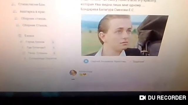 Стихи авторства Лены Беловой. смотреть онлайн