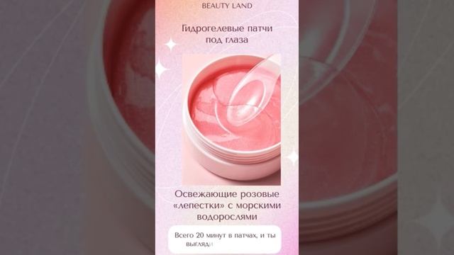 Розовые лепестки смотреть онлайн