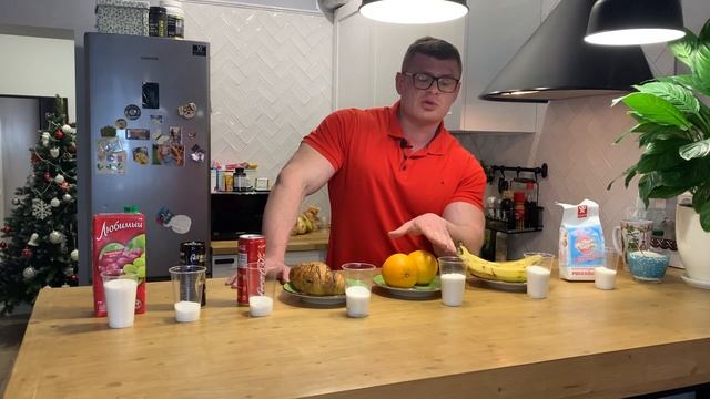 Сколько САХАРА НА САМОМ ДЕЛЕ в продуктах? Разоблачаем СКРЫТЫЙ САХАР! смотреть онлайн