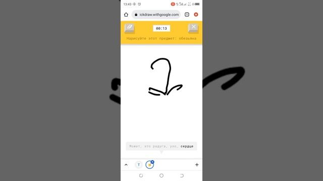Quick, draw! смотреть онлайн