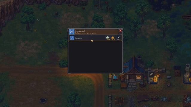 ТЕПЕРЬ ЕЩЕ И АЛХИМИЯ †† Graveyard Keeper #10