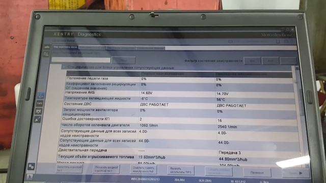 Mercedes GLK 220: Причина потери мощности и рывков найдена! смотреть онлайн