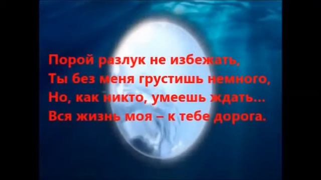 Всё не случайно на Земле 2 смотреть онлайн