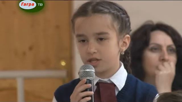 Соревнование "Клуб любителей абхазского языка" прошло в Гагрской сш №1 смотреть онлайн