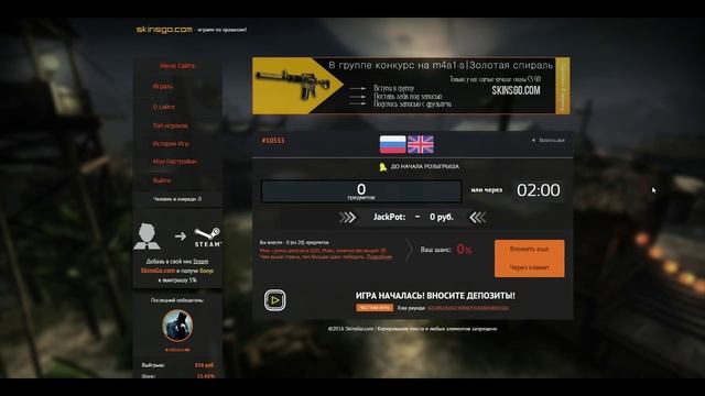 #3 Разумные Ставки! - Беспредел! смотреть онлайн