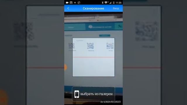 Просмотр камеры видеонаблюдения со смартфона. Облако FREE IP, добавление устройства. смотреть онлайн