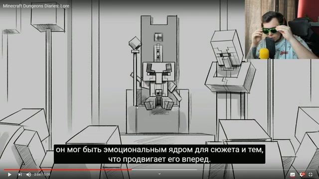 НЕРКИН РАСКРЫЛ СЮЖЕТ МАЙНКРАФТ ДАНЖЕОНС | Minecraft Dungeons смотреть онлайн
