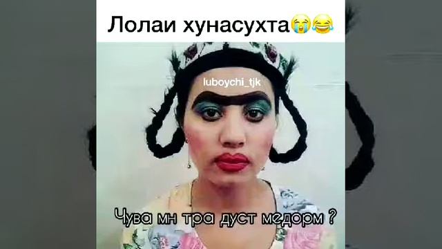 Зулайхо