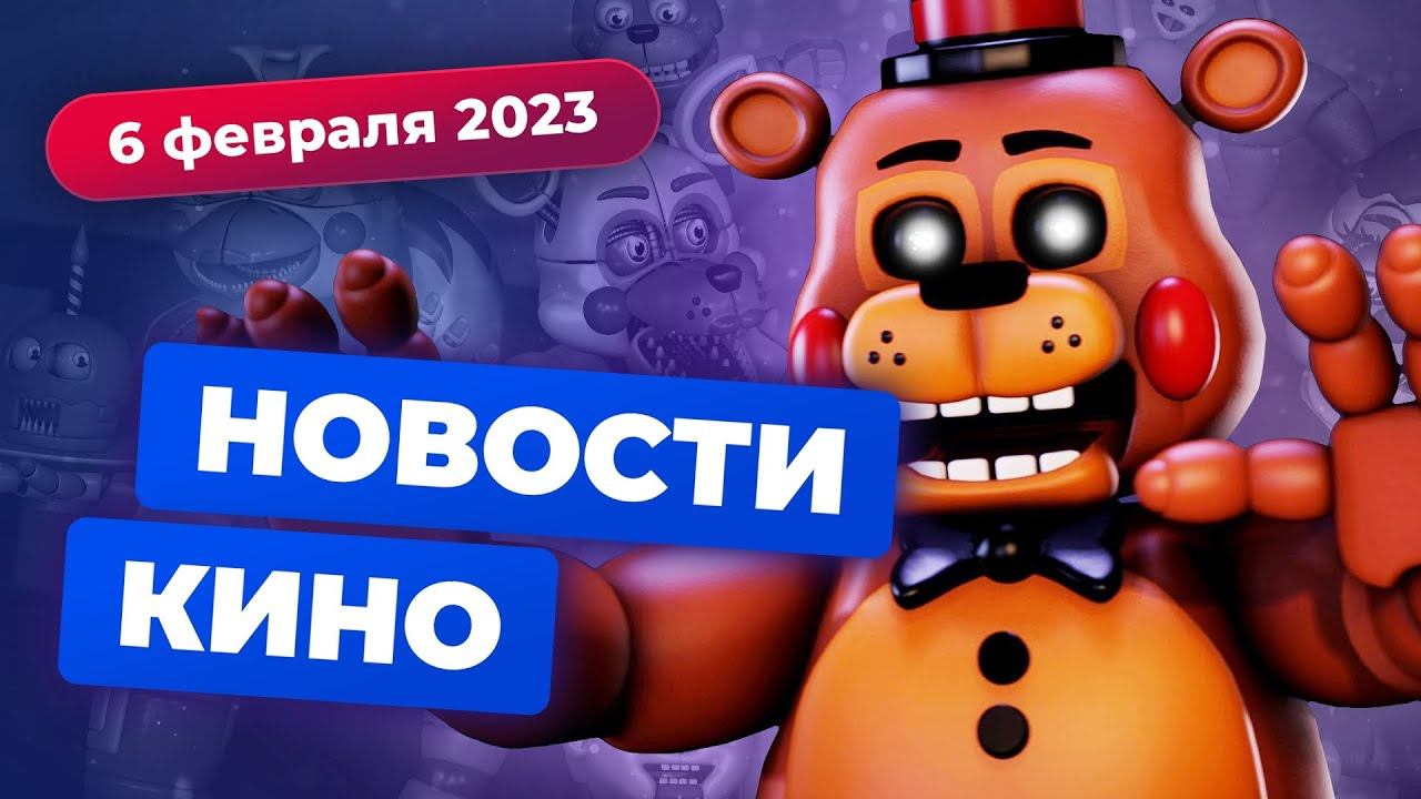 Новое будущее DC, сиквел "Гладиатора", приквел "Декстера" — Новости кино смотреть онлайн