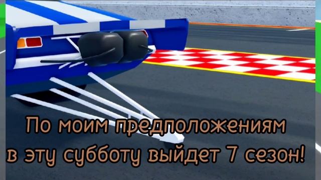 ??7 СЕЗОН В КДТ?? НОВЫЙ СНИК ПИК? новая обнова в кдт #cardealershiptycoon #roblox #роблокс смотреть онлайн